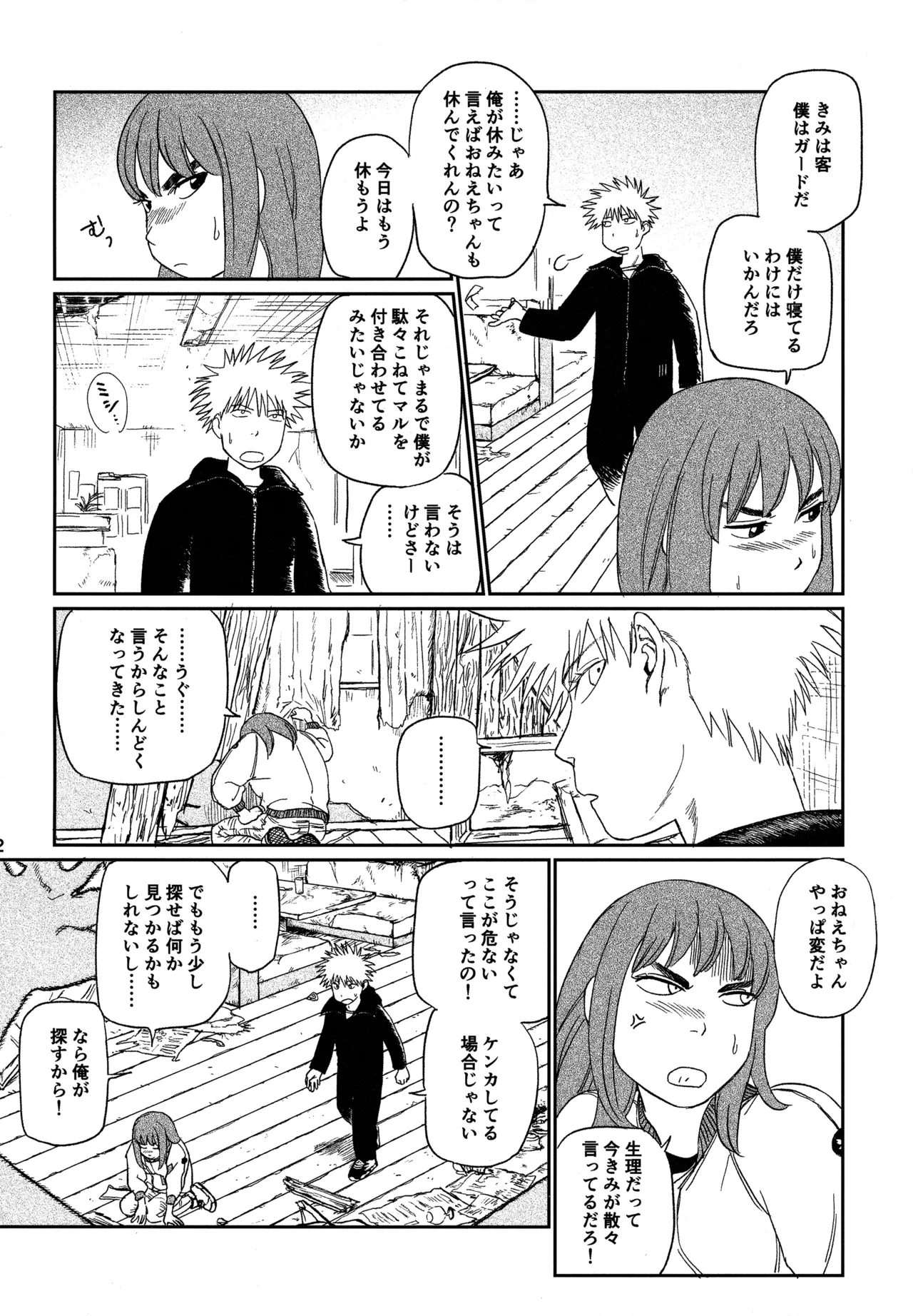 หน้า 11