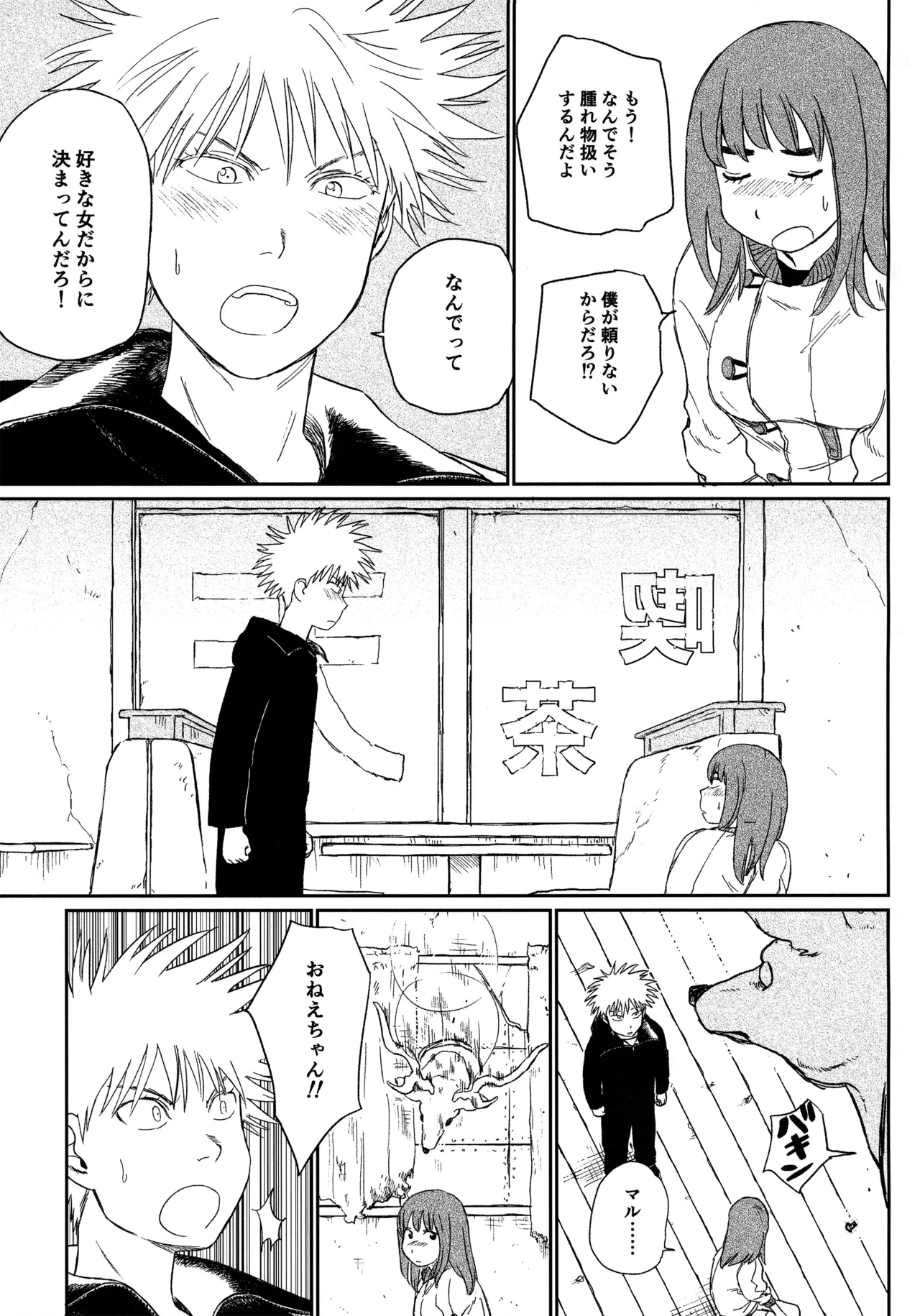หน้า 12