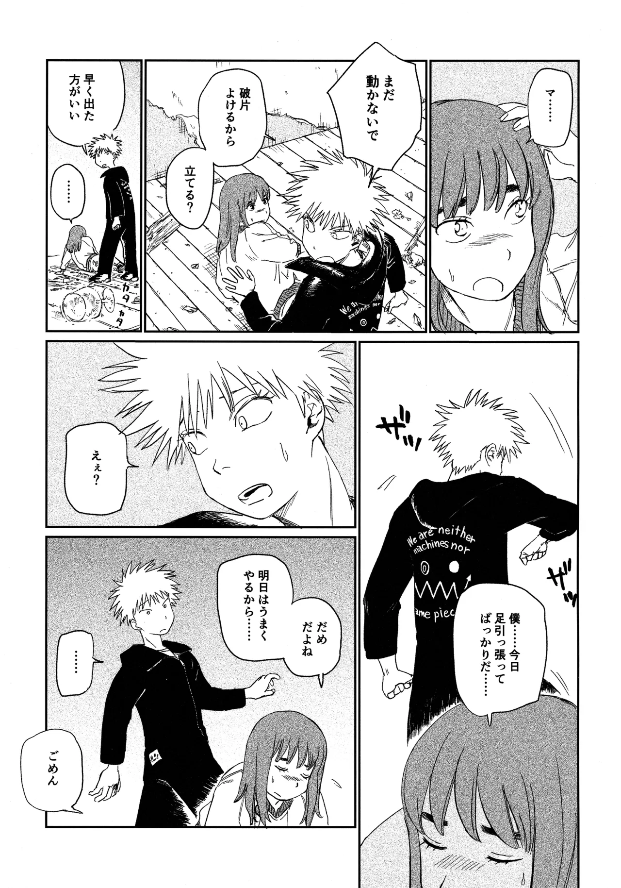 หน้า 14