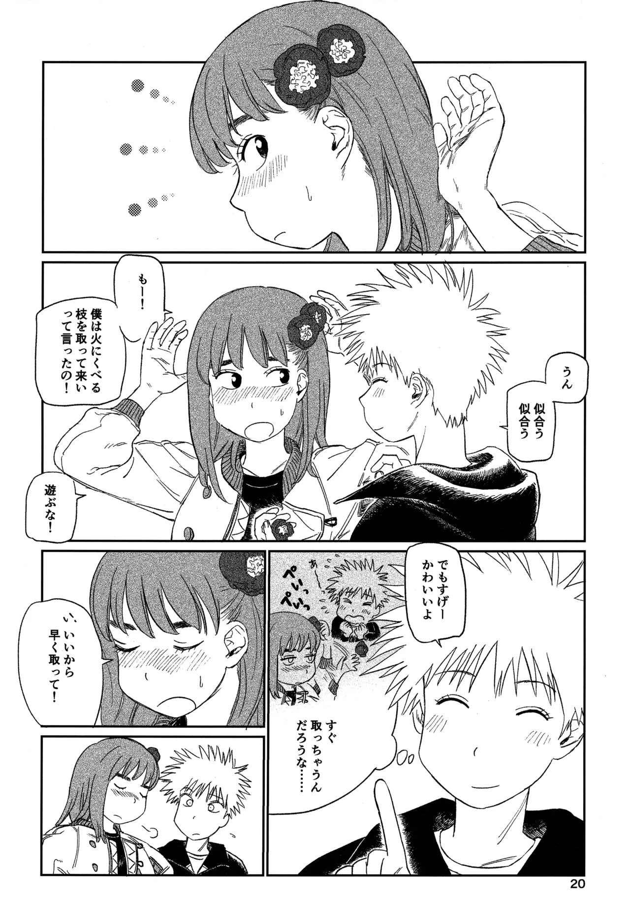 หน้า 19