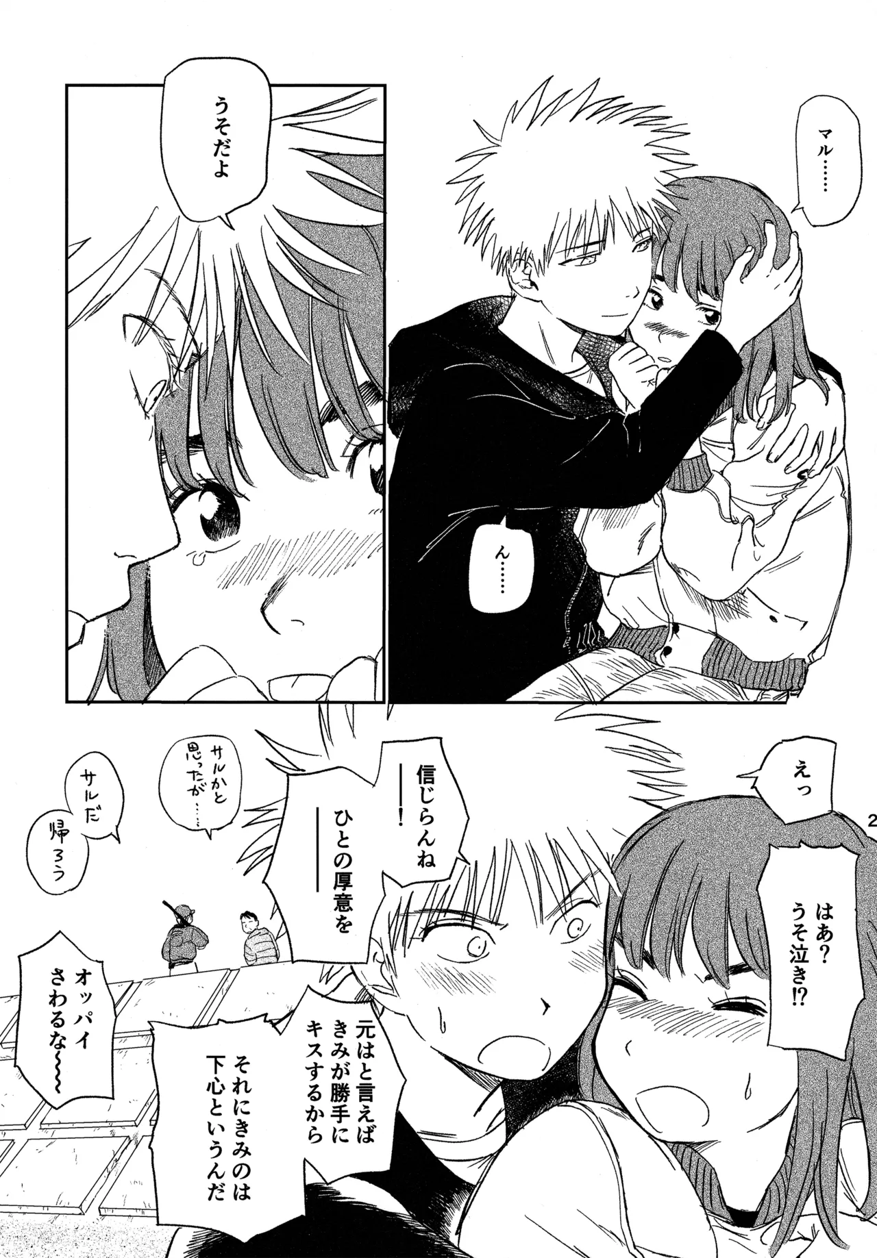 หน้า 26