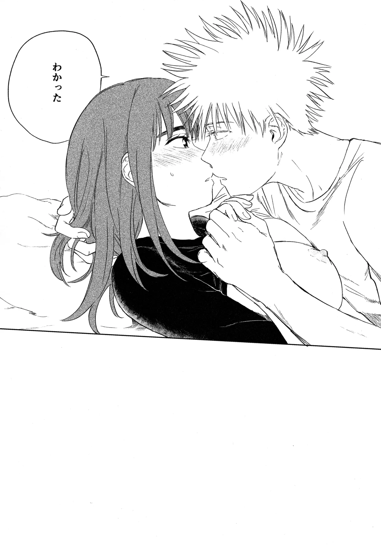 หน้า 39