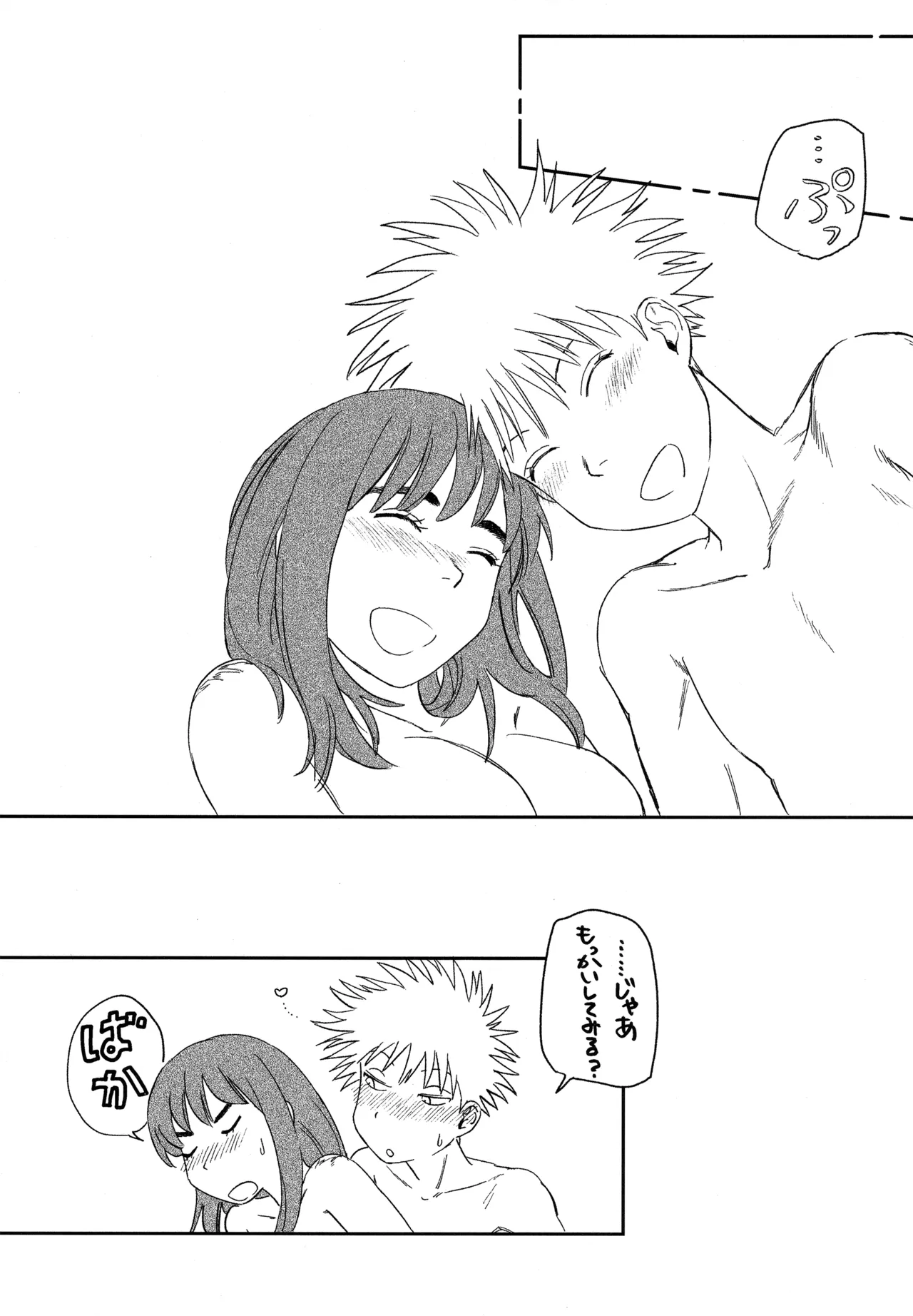 หน้า 43