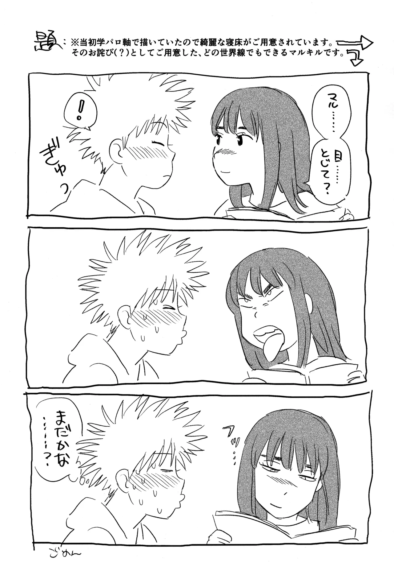 หน้า 44