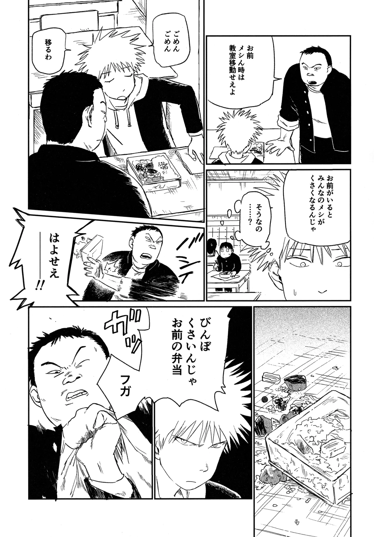 หน้า 48