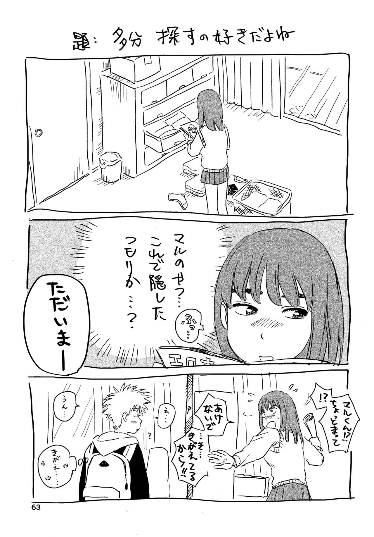 หน้า 62