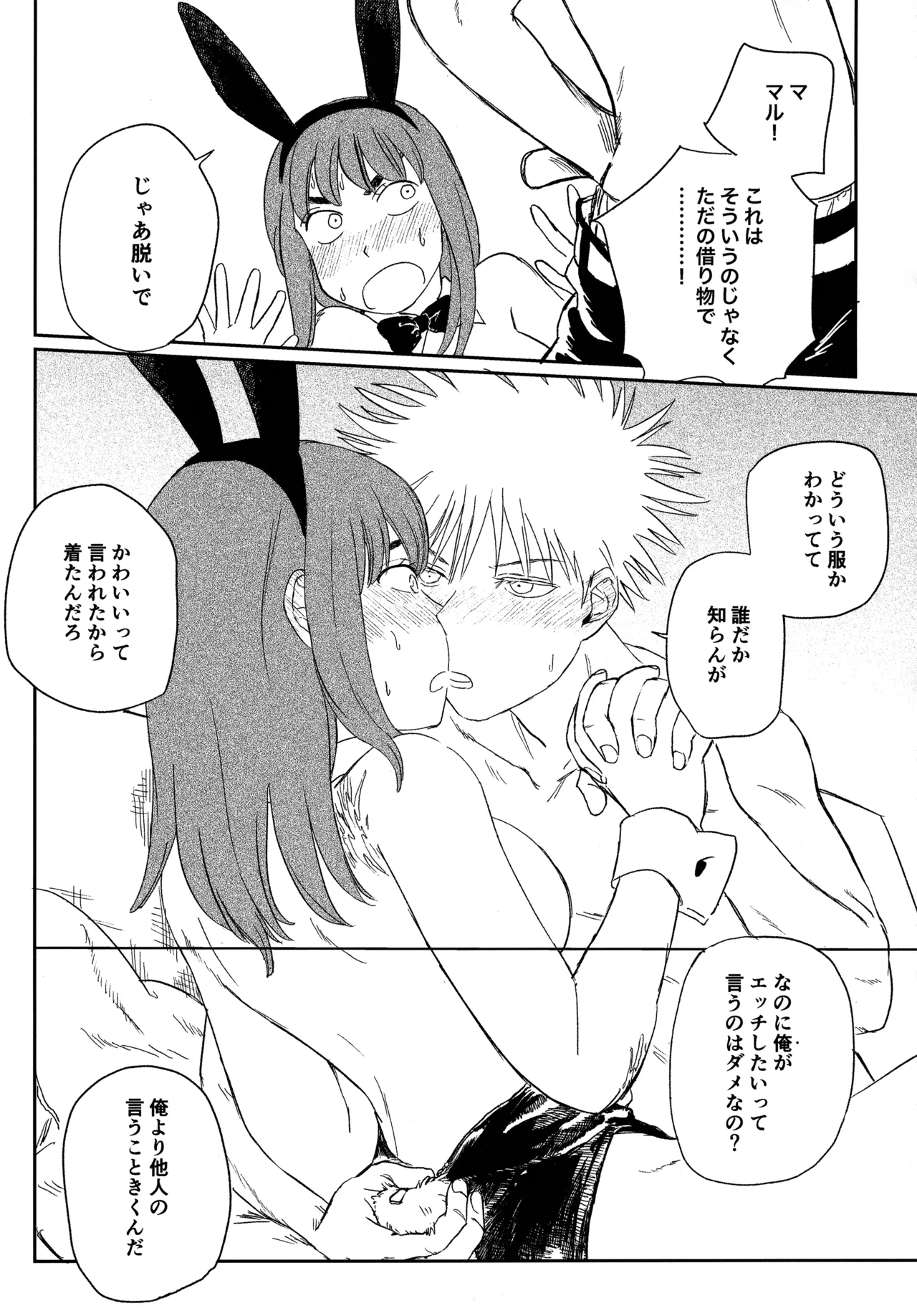 หน้า 72