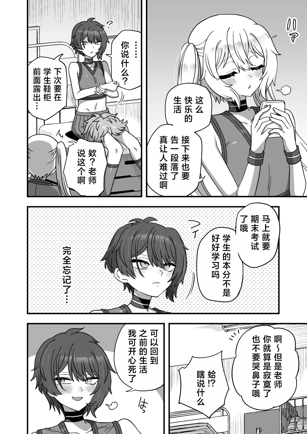 หน้า 39