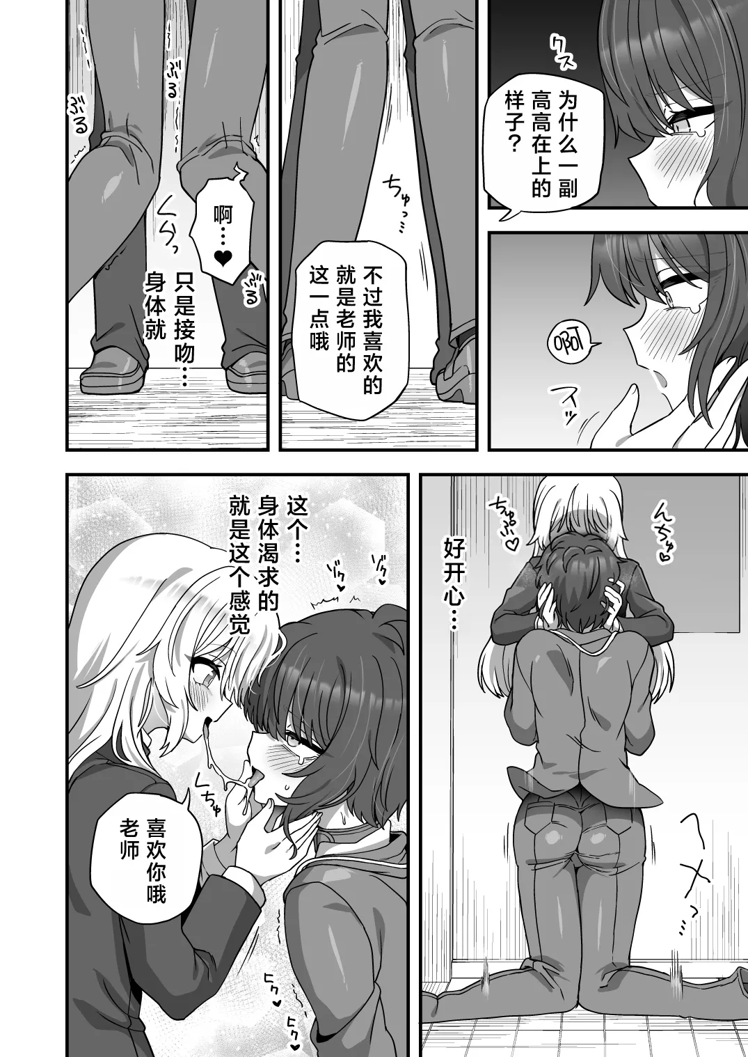 หน้า 45