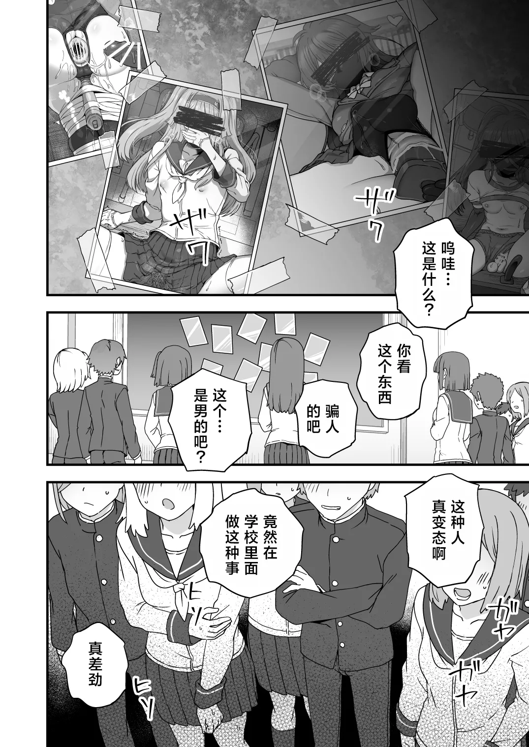 หน้า 65