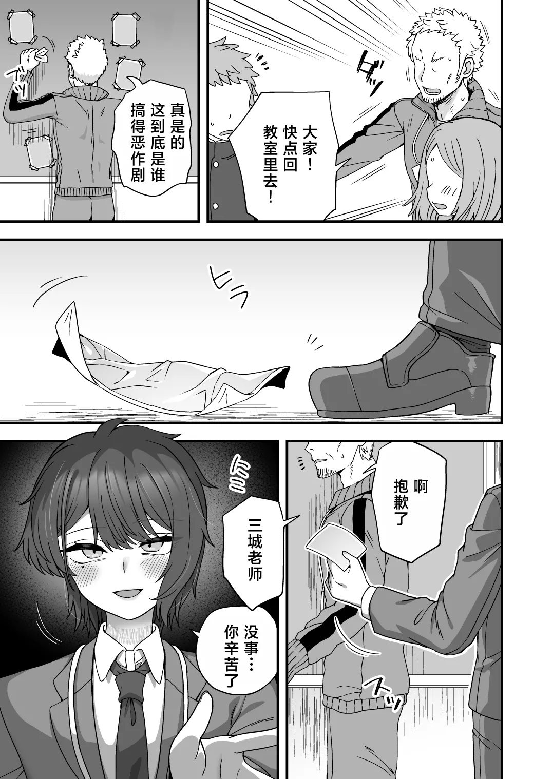หน้า 66