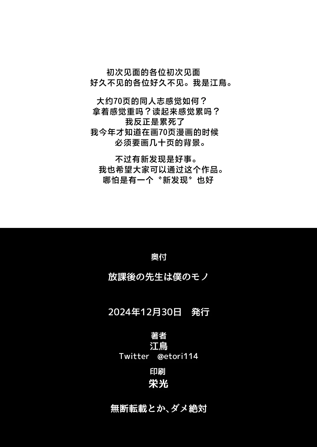 หน้า 71