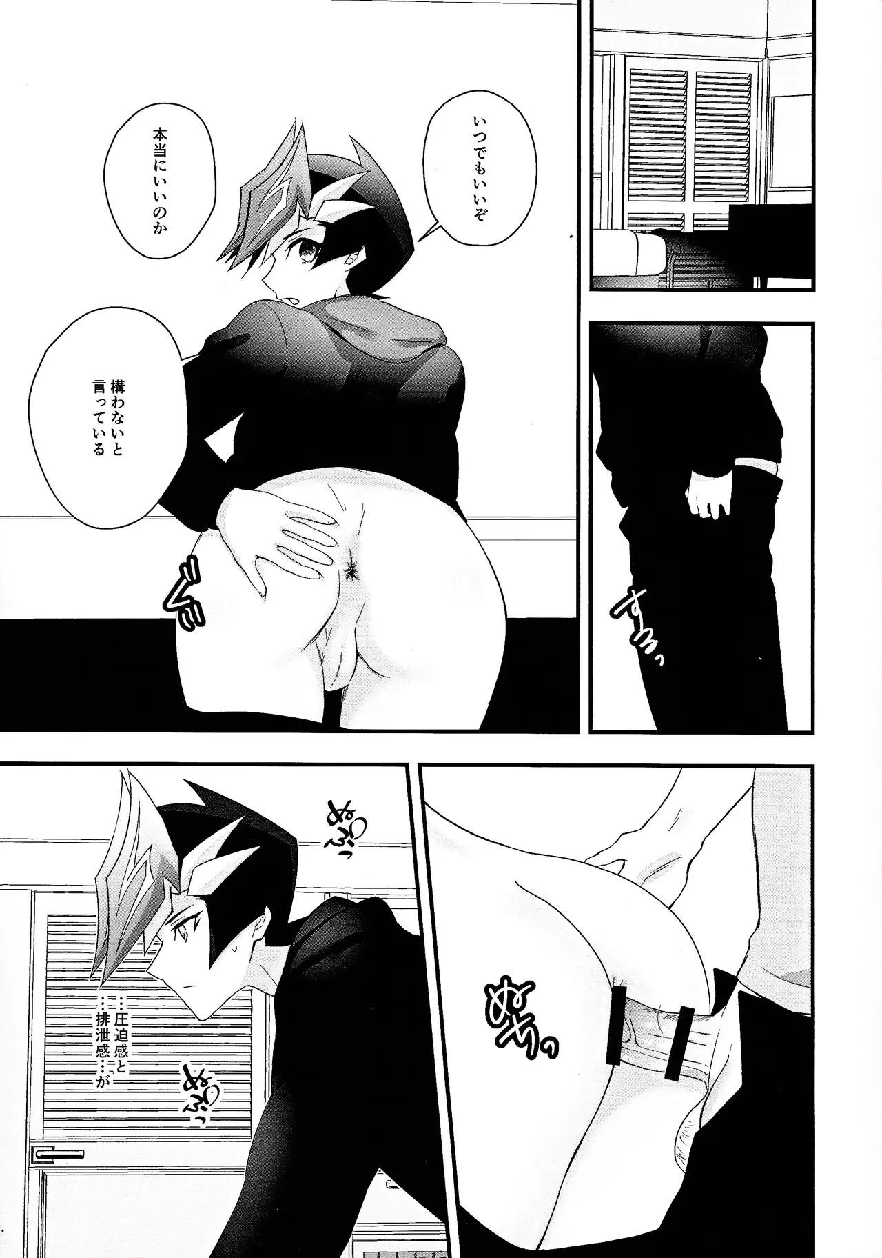หน้า 6