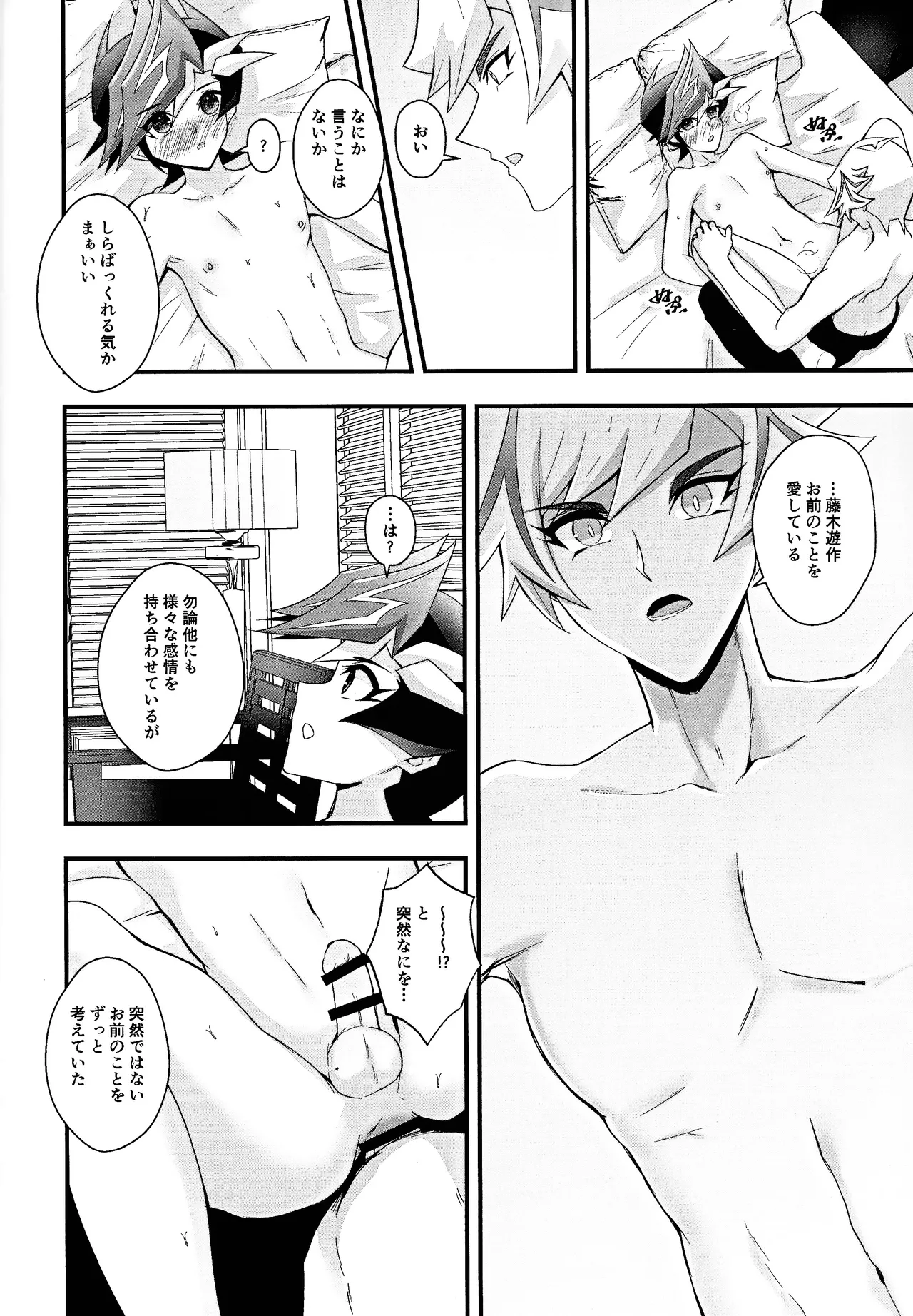 หน้า 17