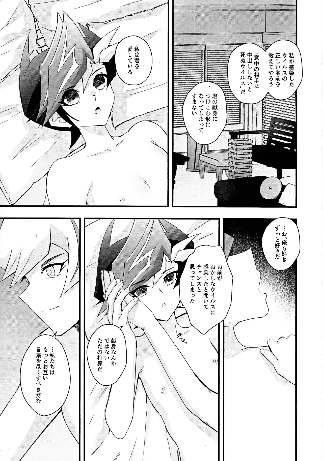 หน้า 18