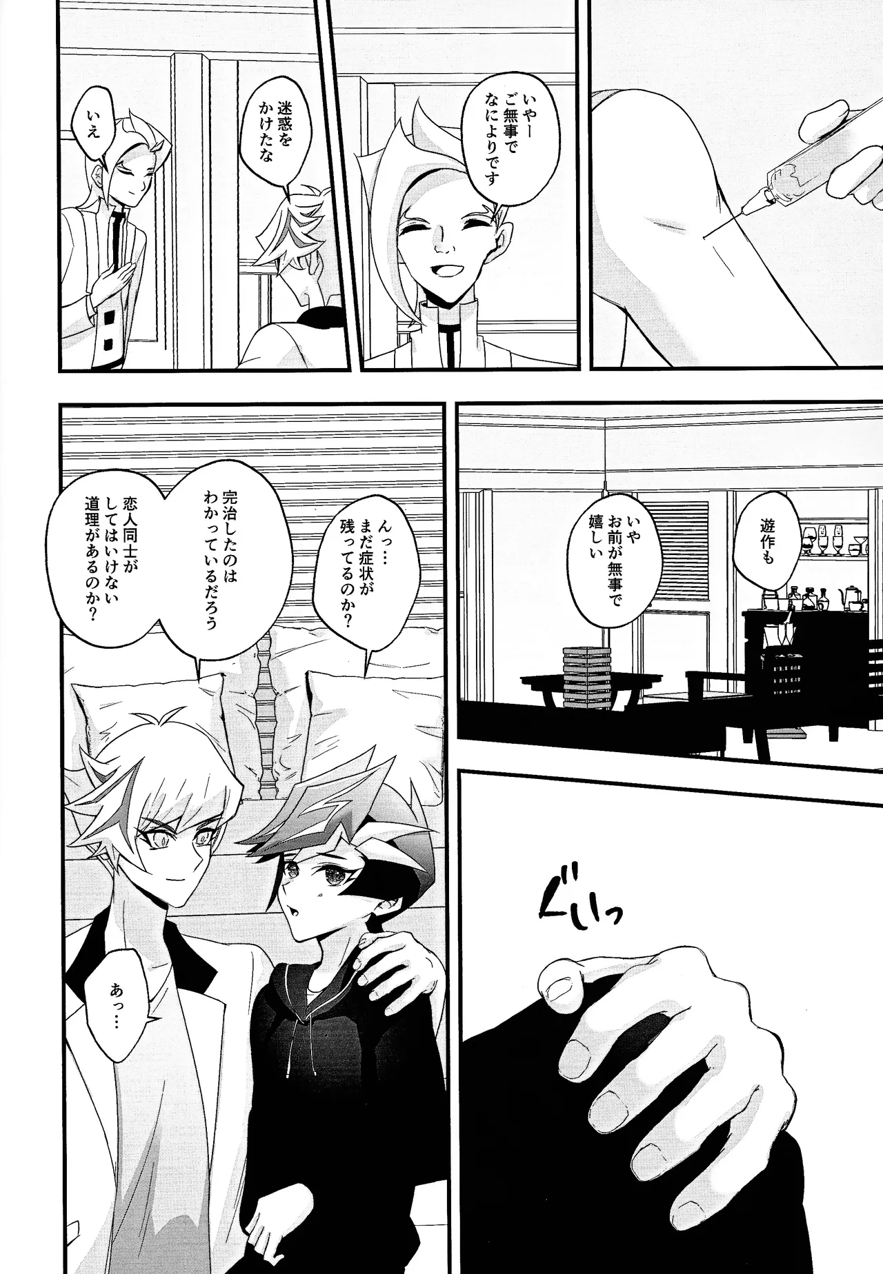 หน้า 25