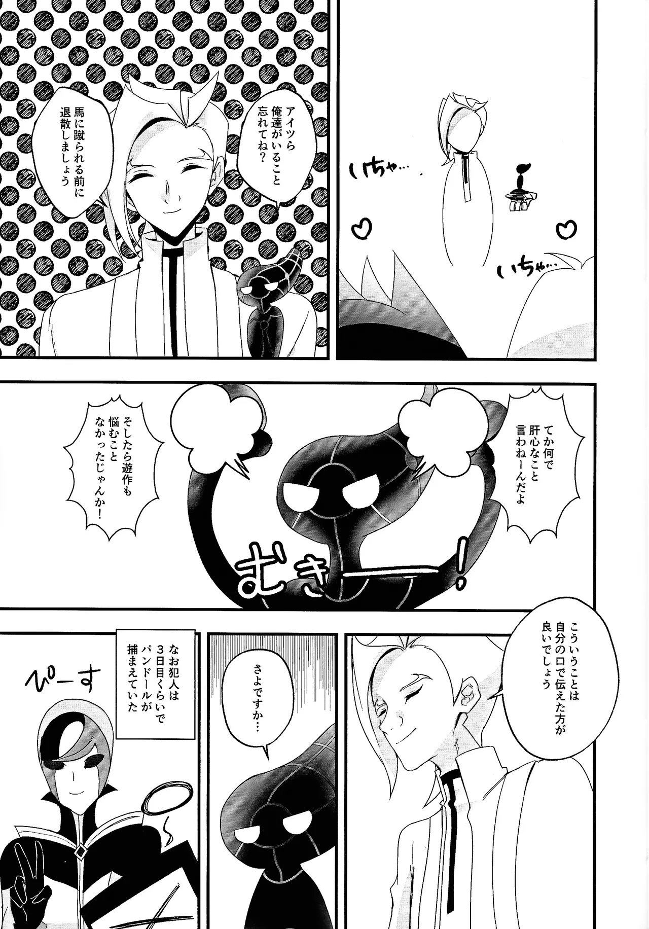หน้า 26