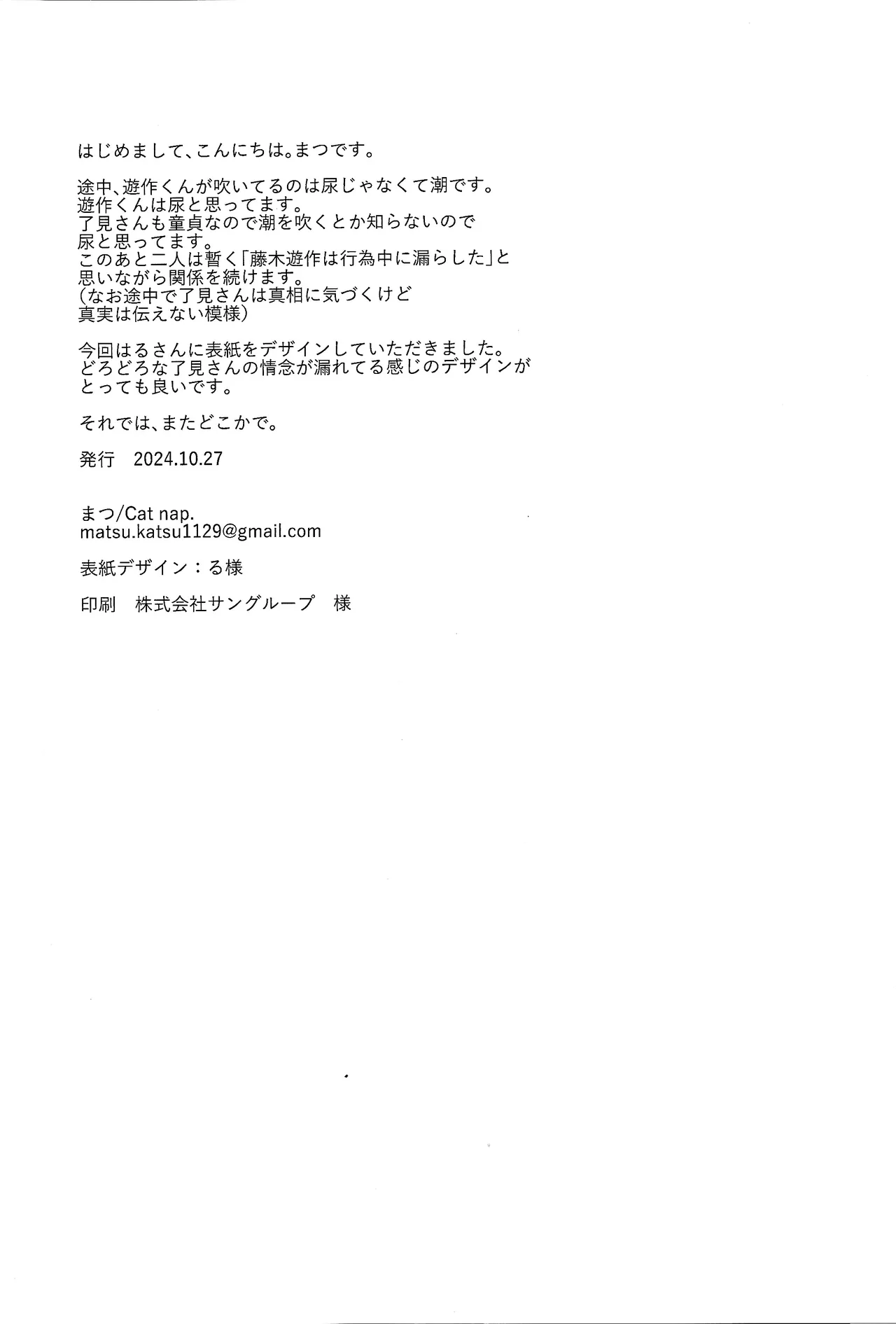 หน้า 27