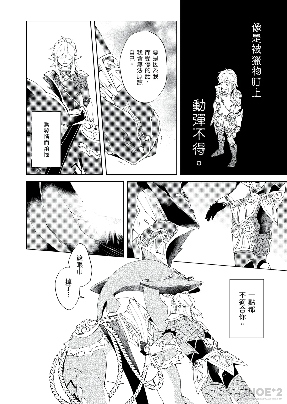 หน้า 9