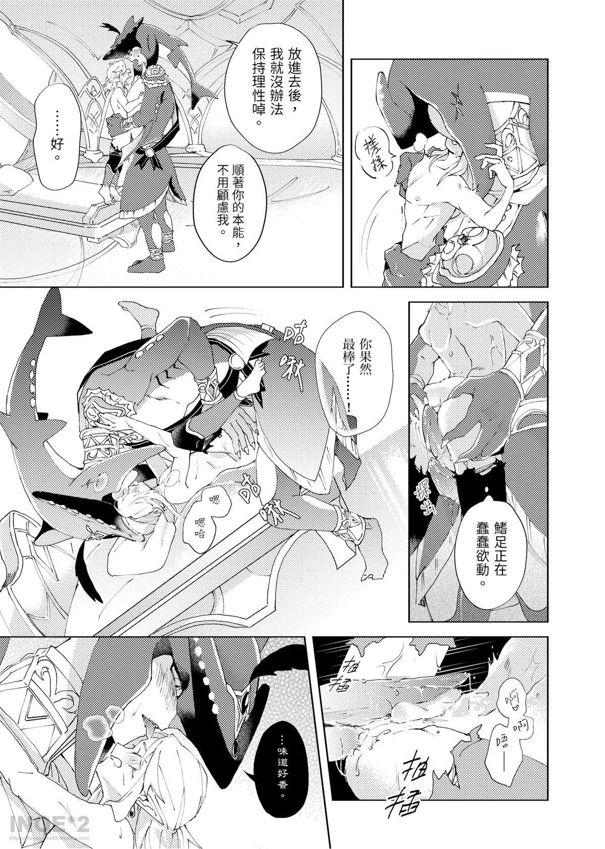 หน้า 13