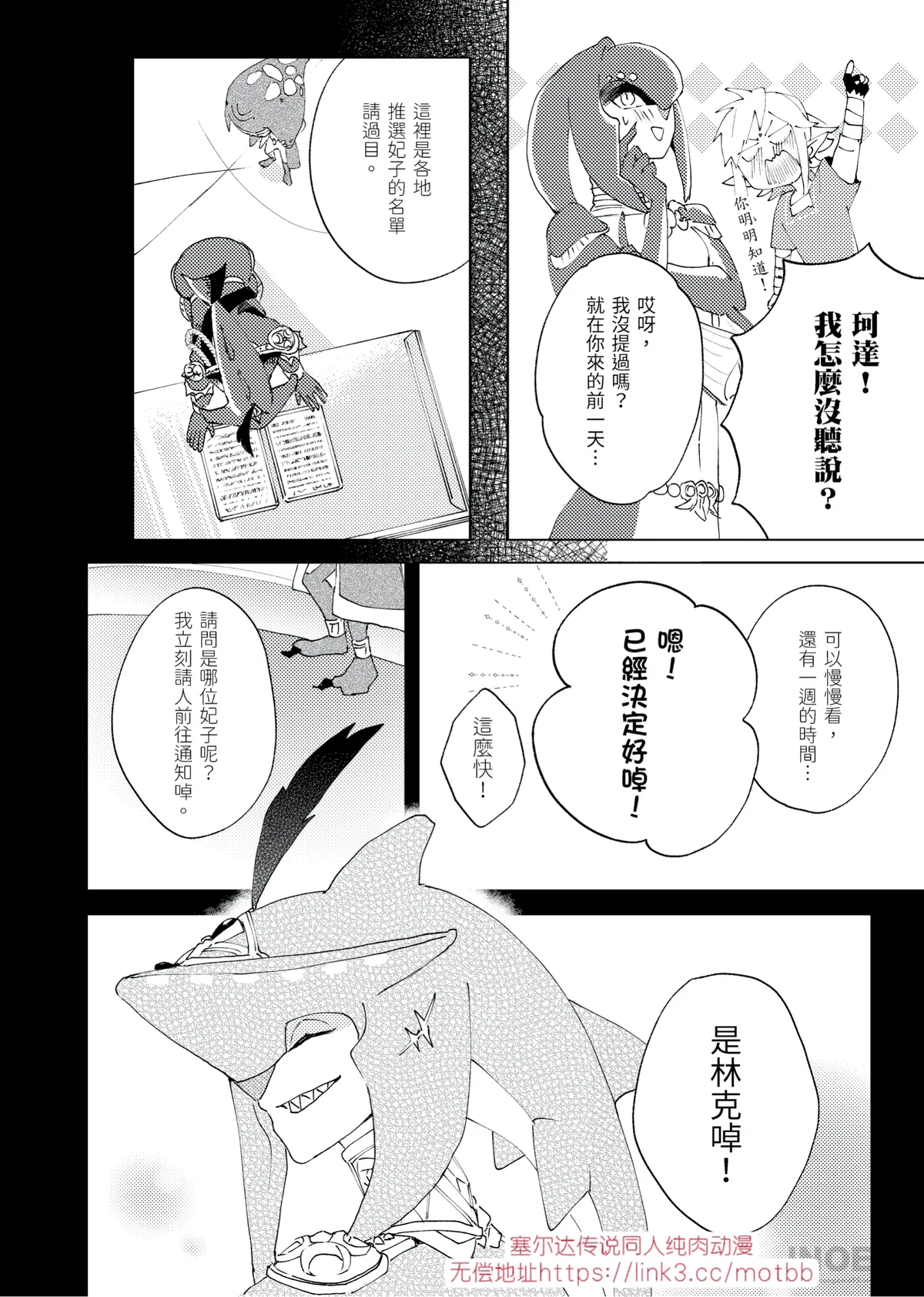 หน้า 20