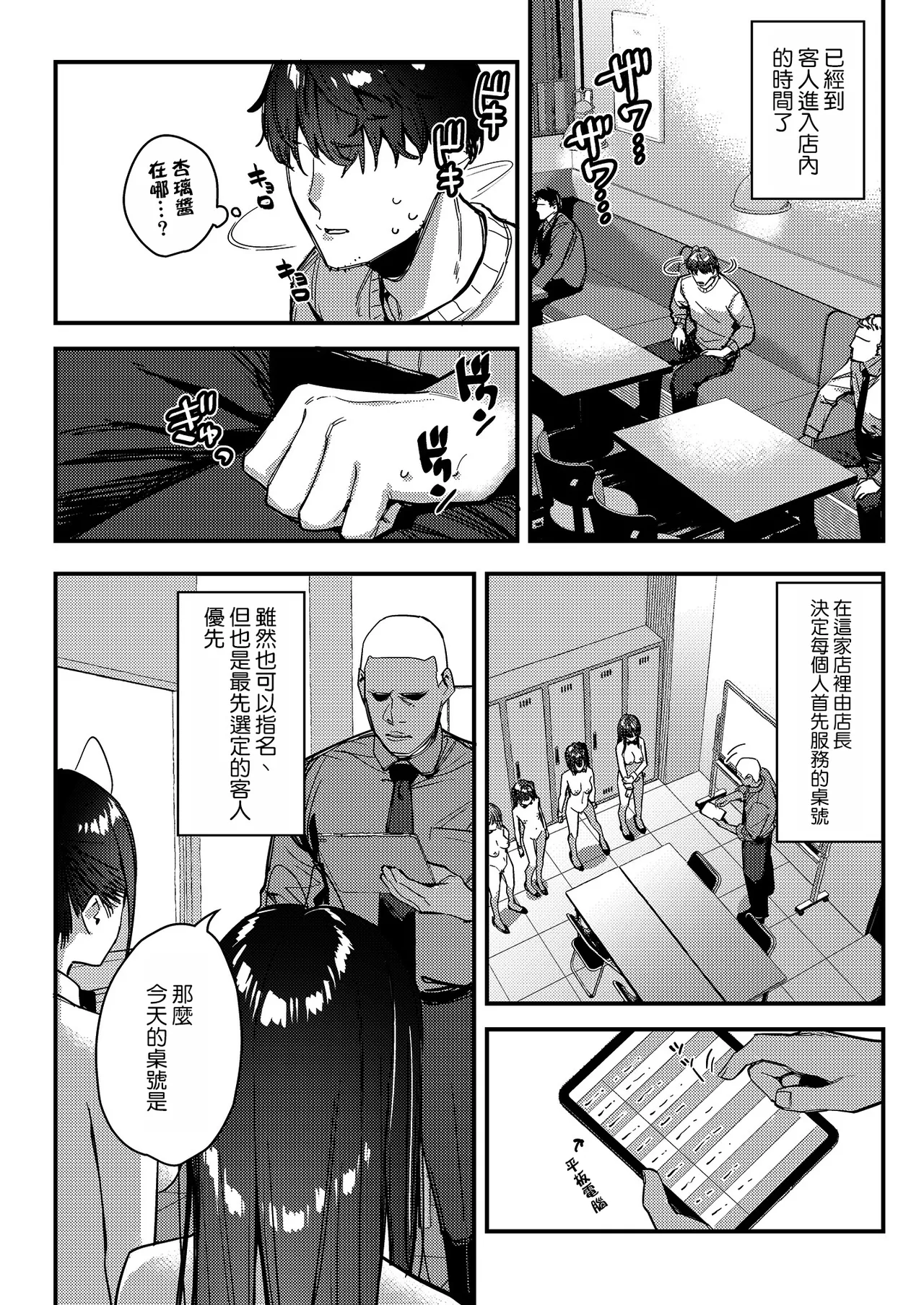 หน้า 16