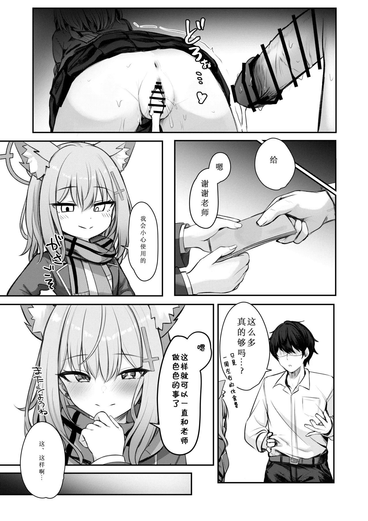 หน้า 11
