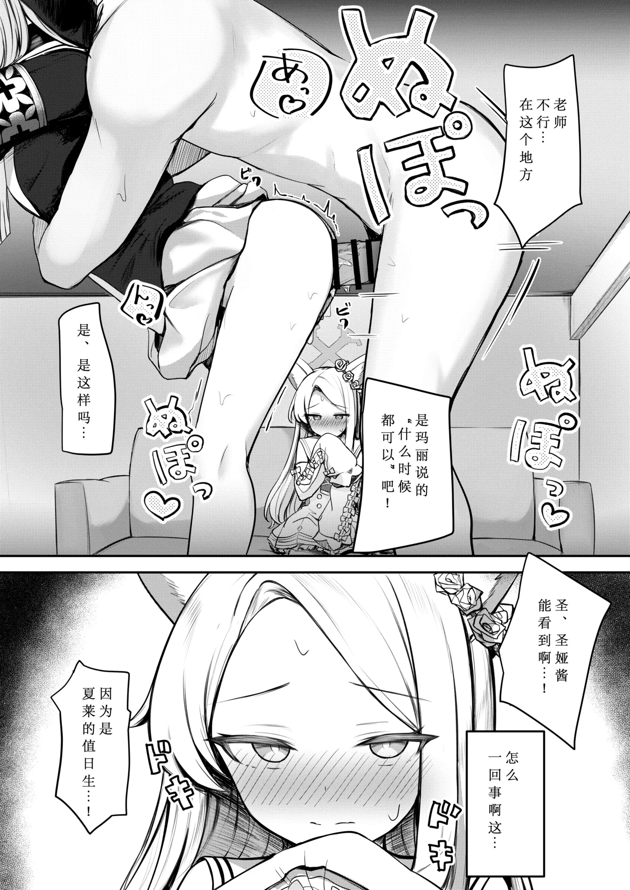 หน้า 12