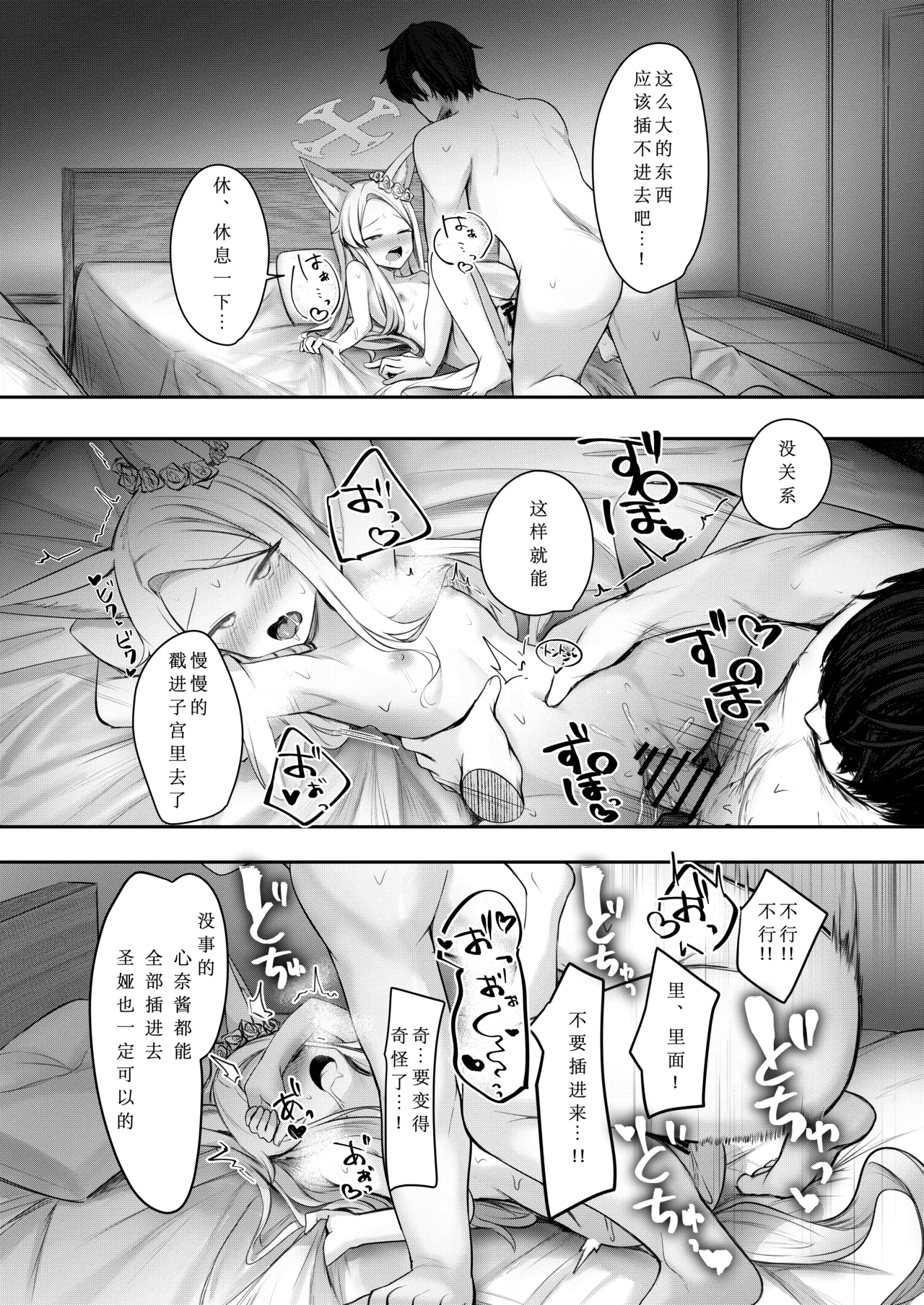 หน้า 22