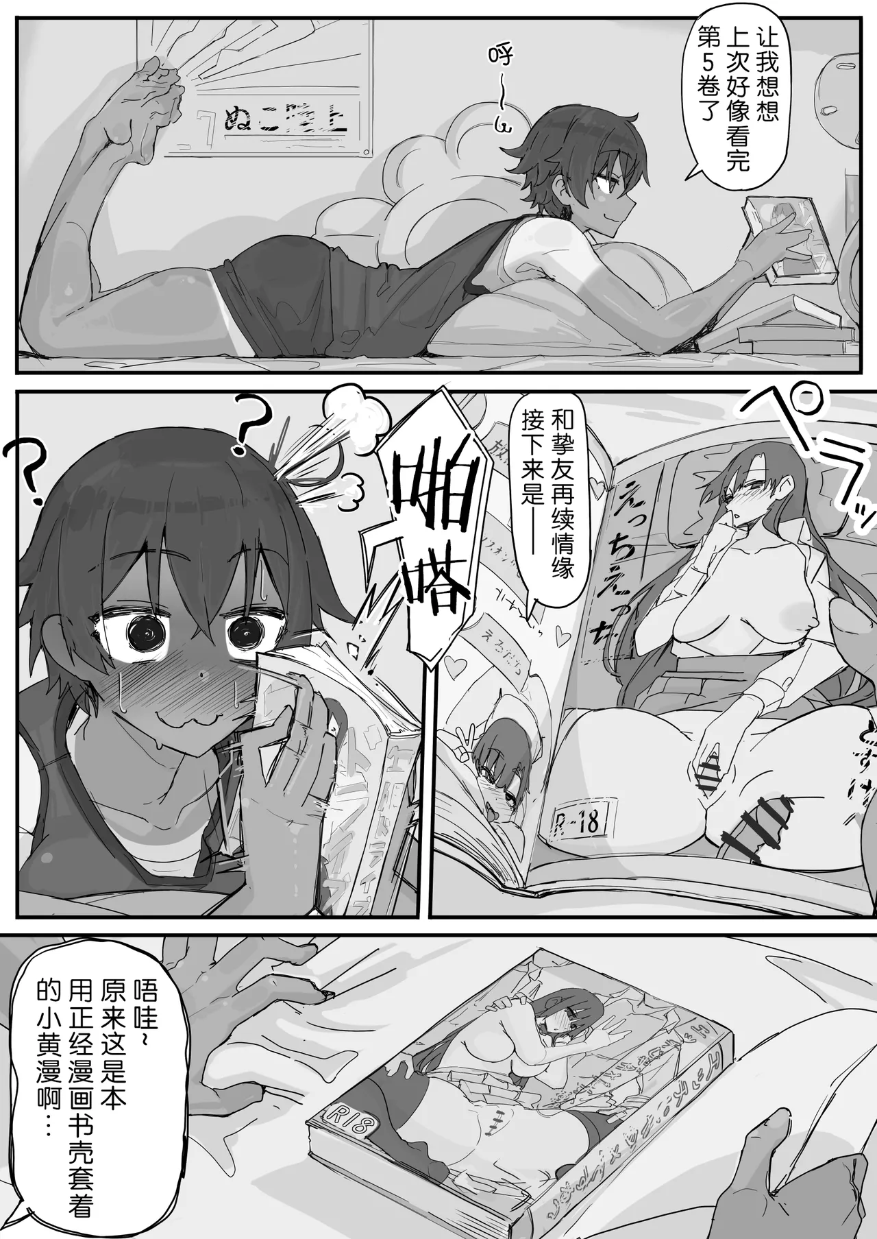 หน้า 13