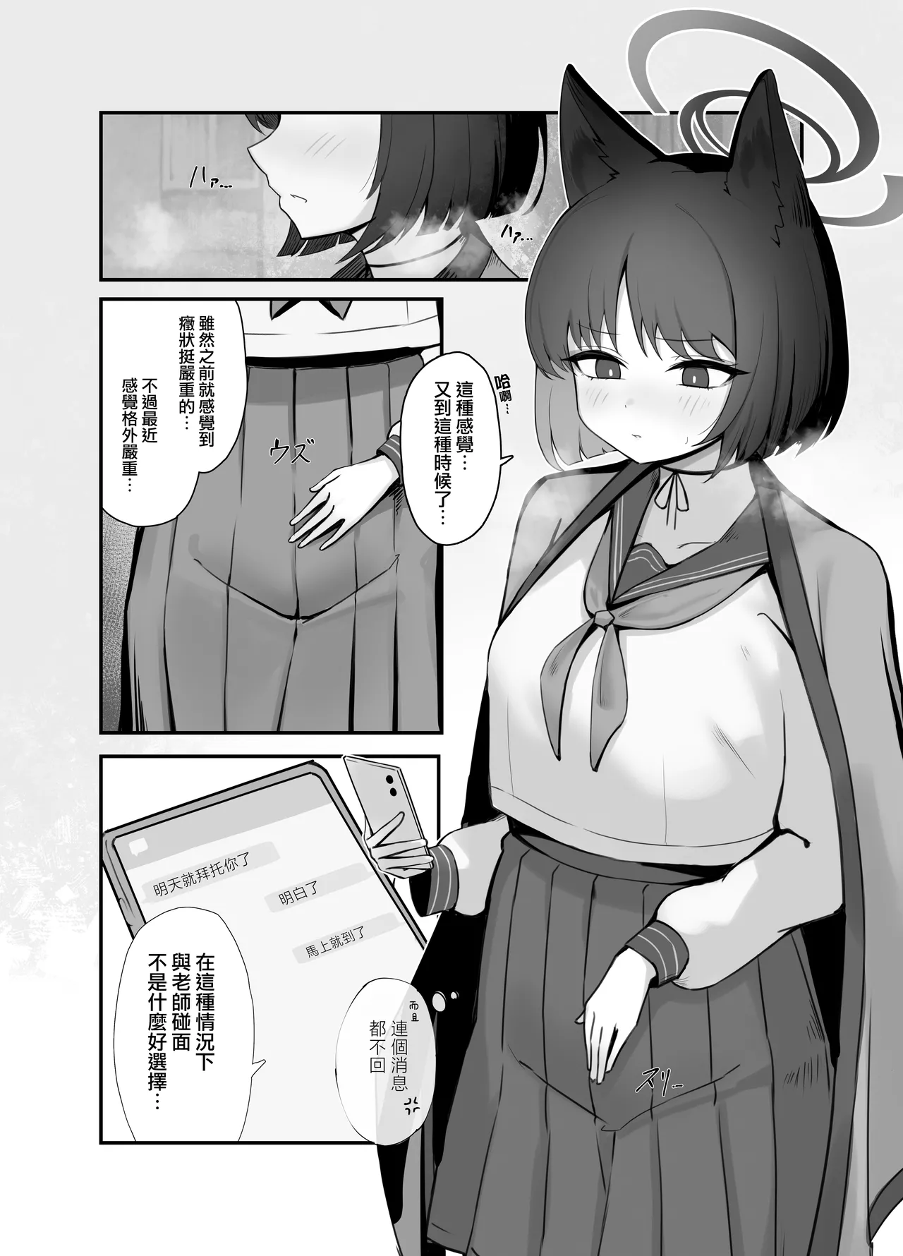 หน้า 3