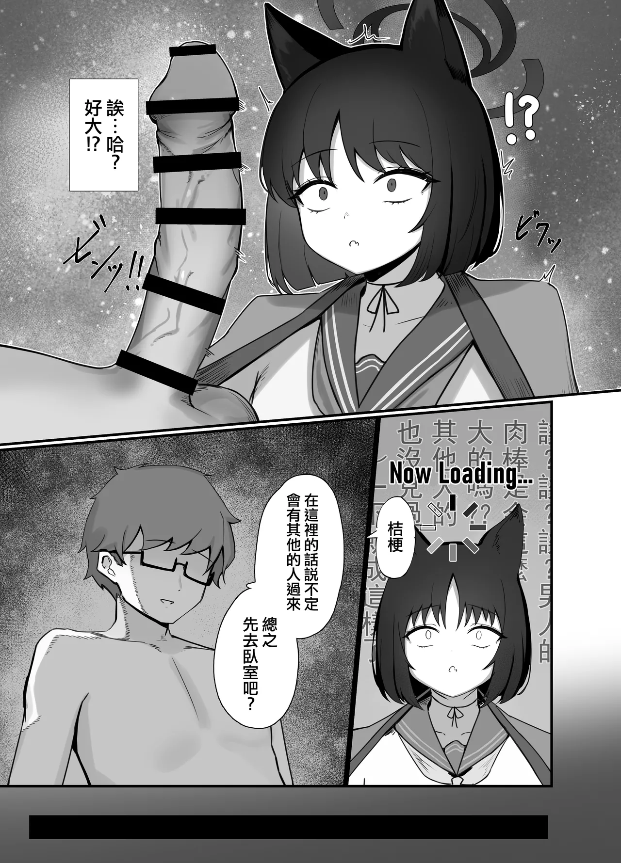 หน้า 6