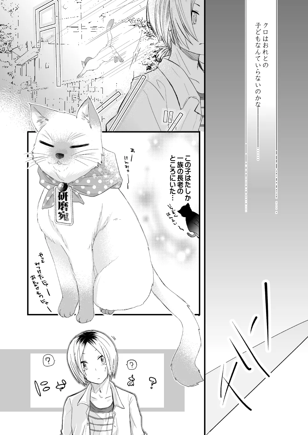 หน้า 9