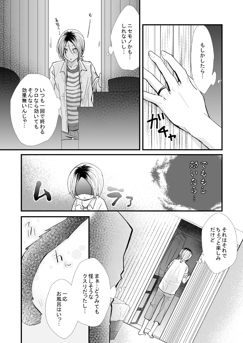 หน้า 12
