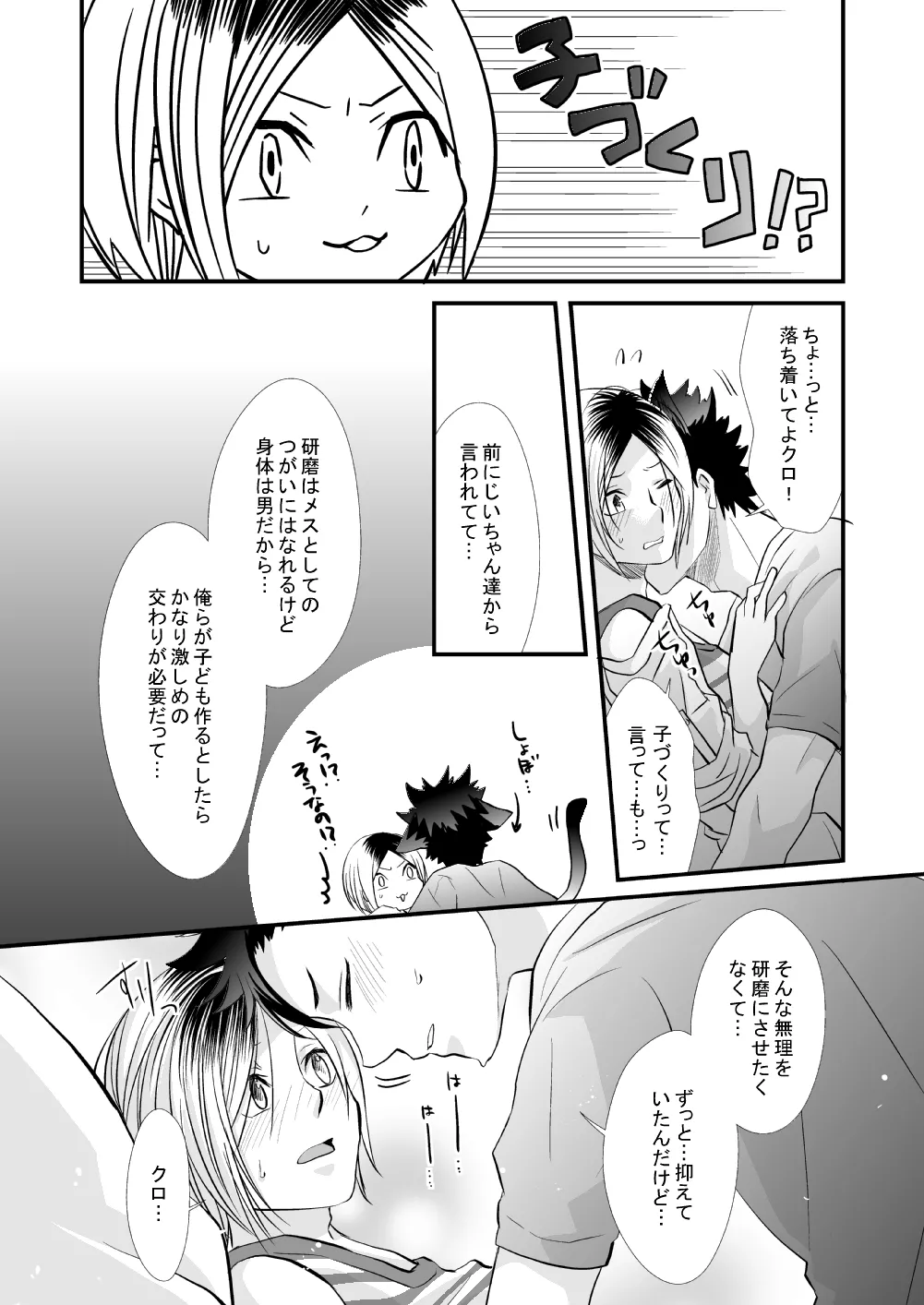 หน้า 15