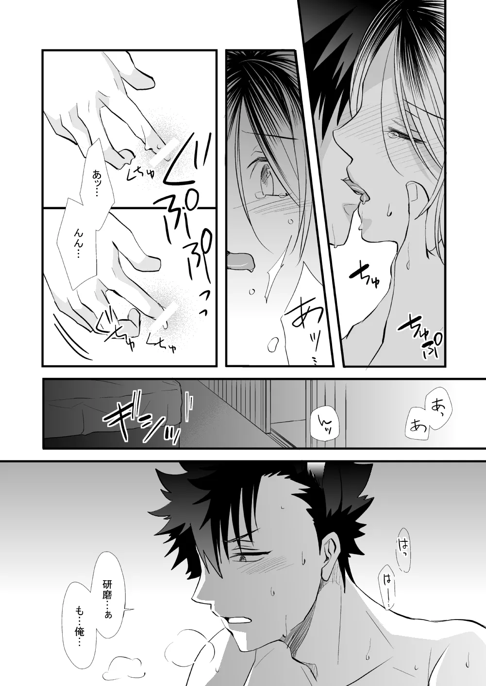 หน้า 19