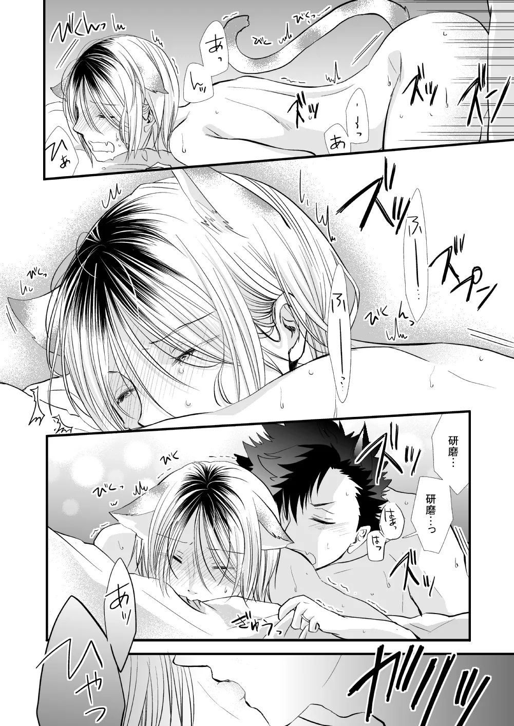 หน้า 21