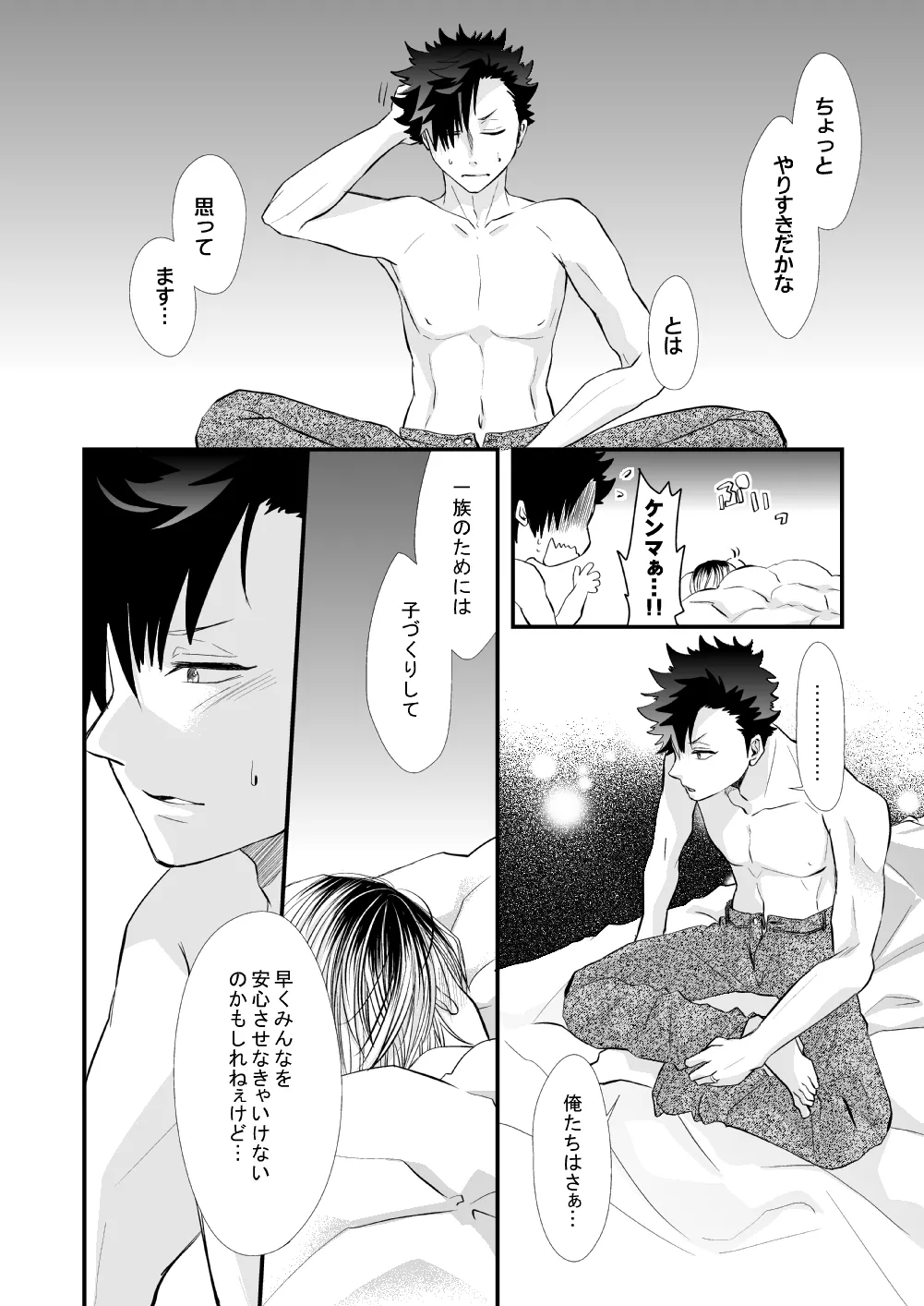 หน้า 25