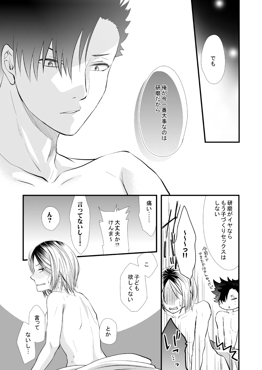 หน้า 26