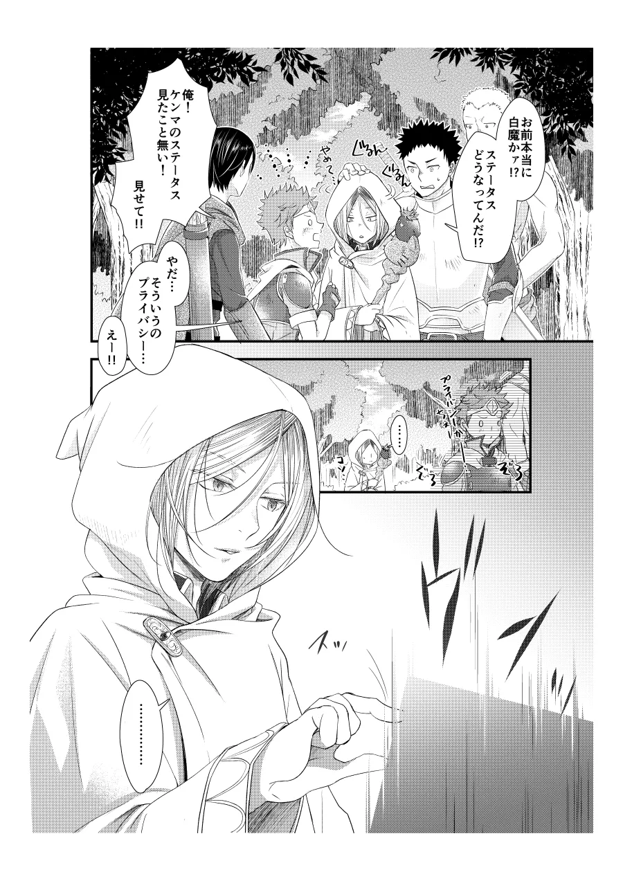 หน้า 5