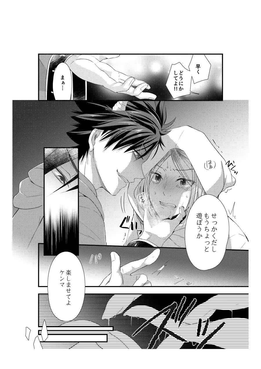 หน้า 15
