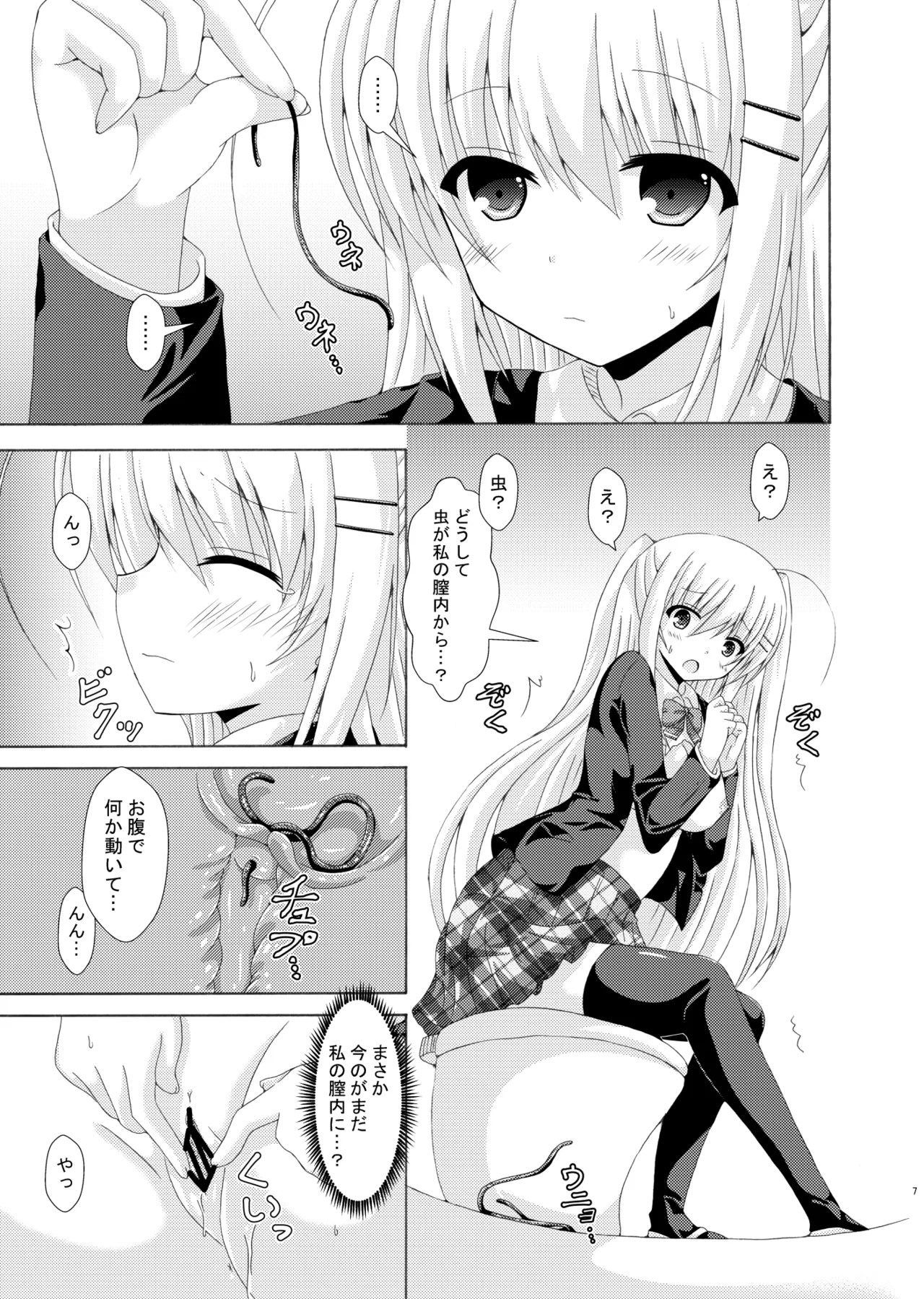 หน้า 6