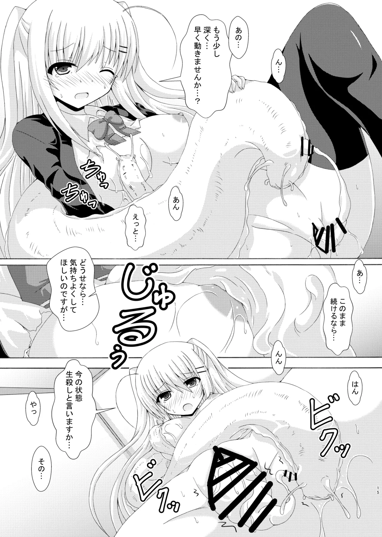 หน้า 14