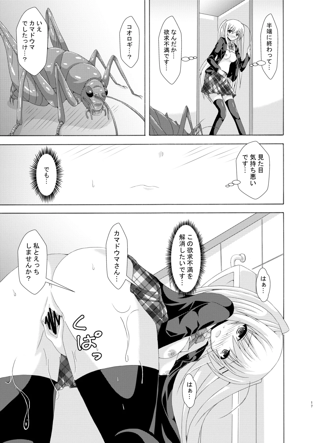 หน้า 16