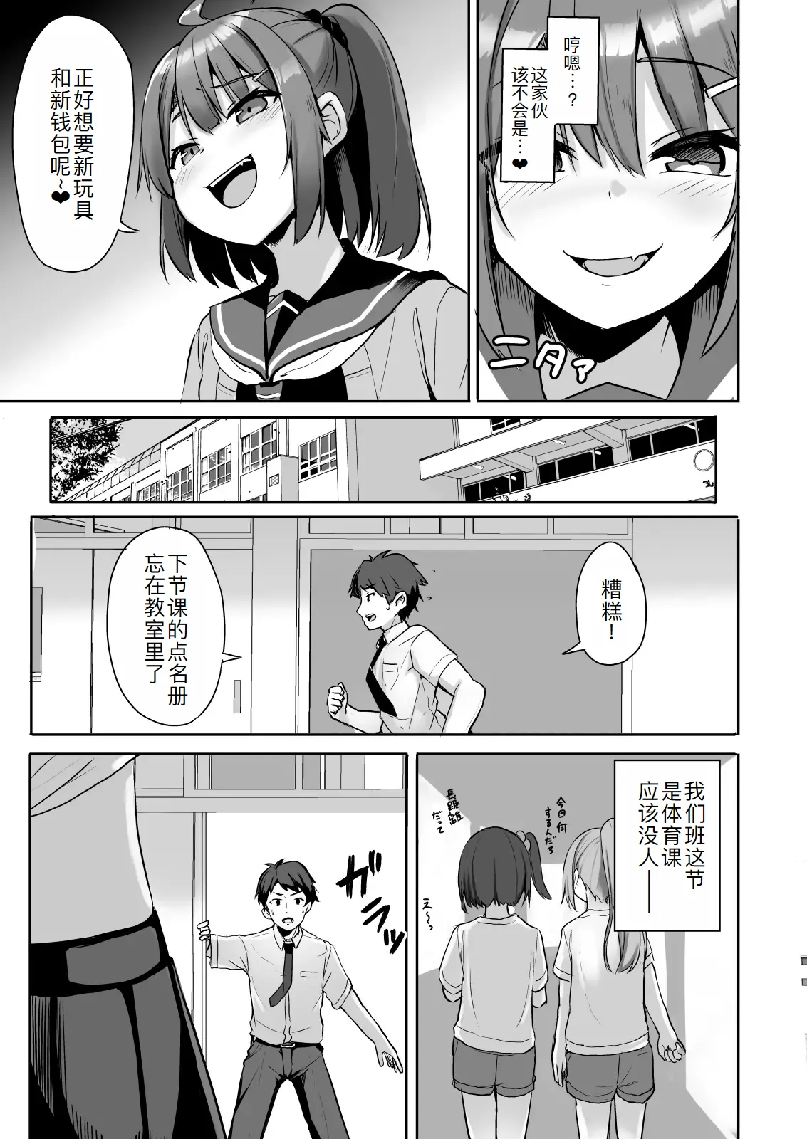 หน้า 6