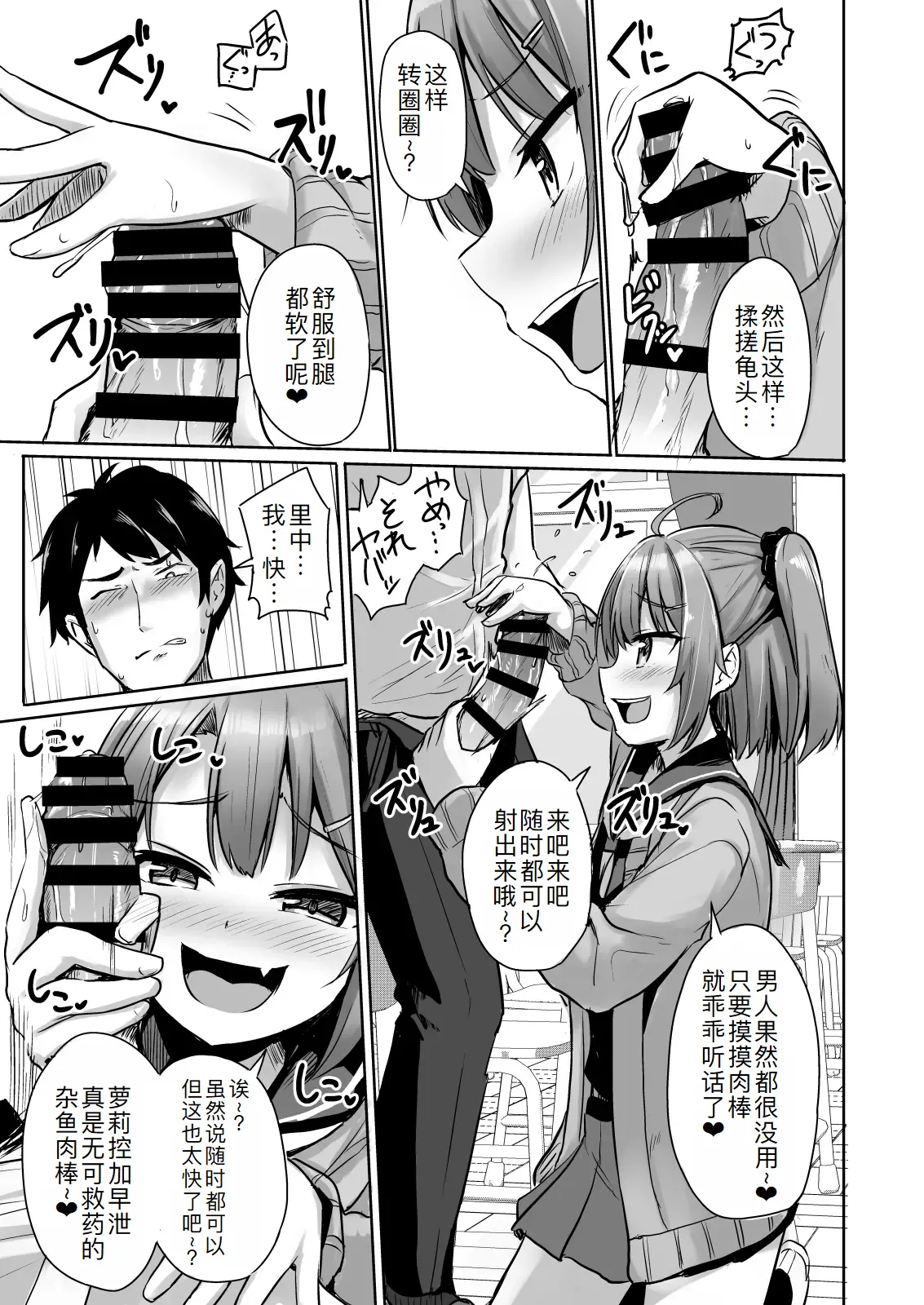หน้า 12