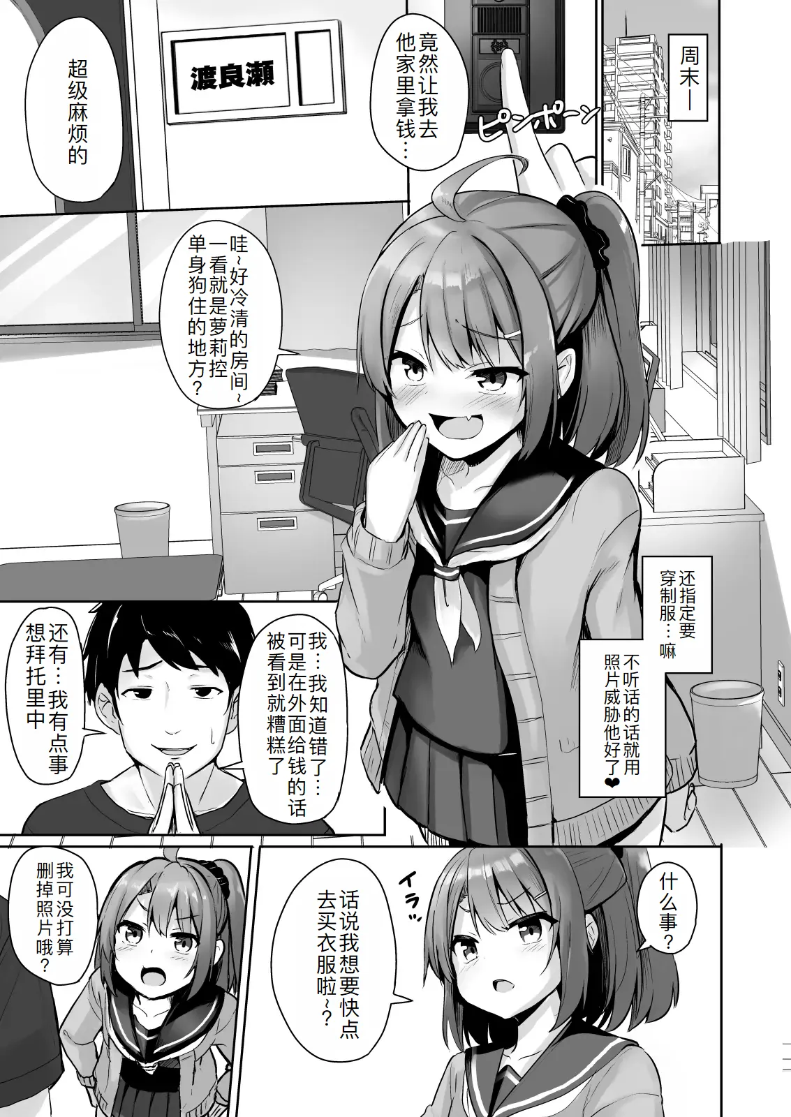 หน้า 14