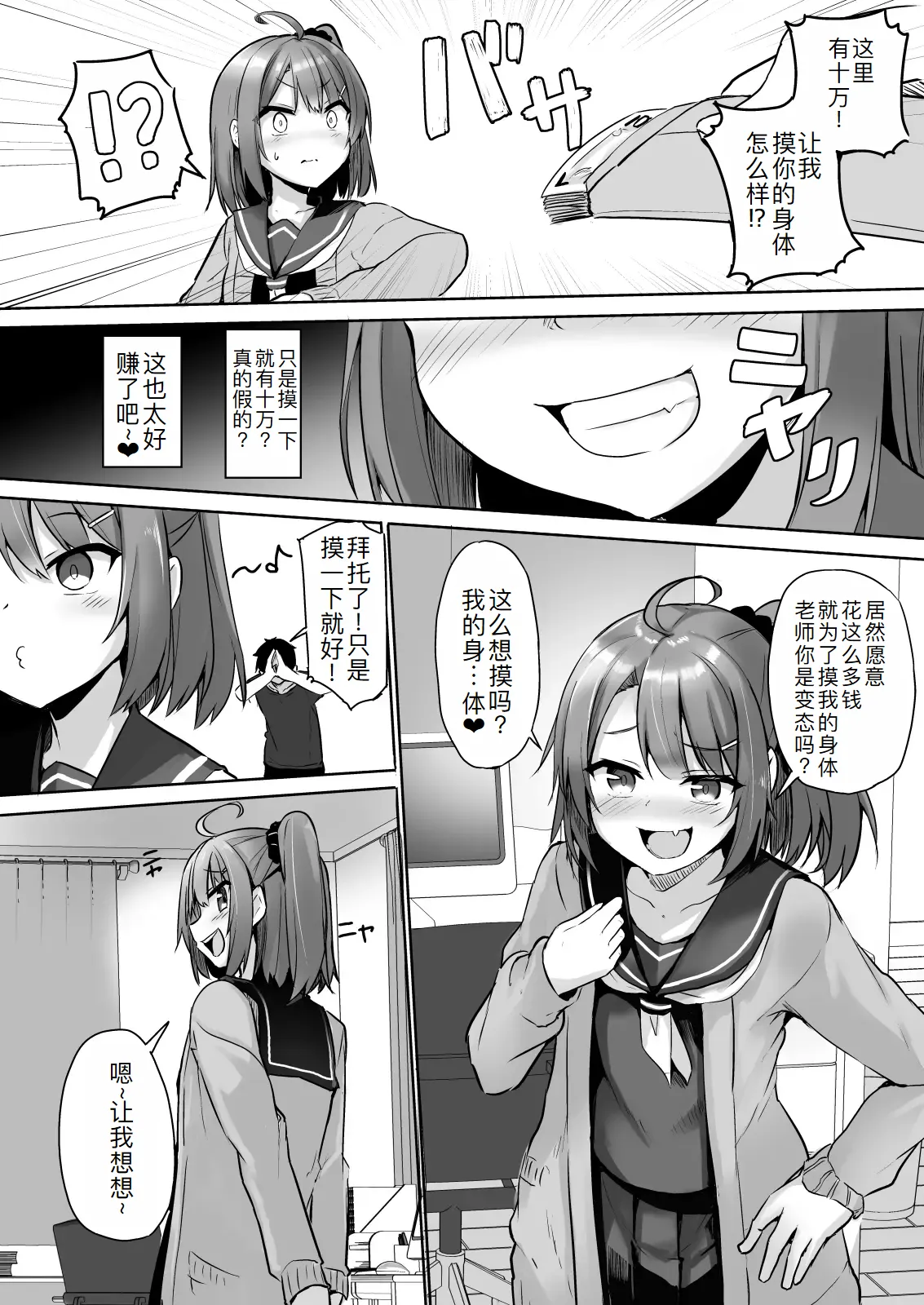 หน้า 15