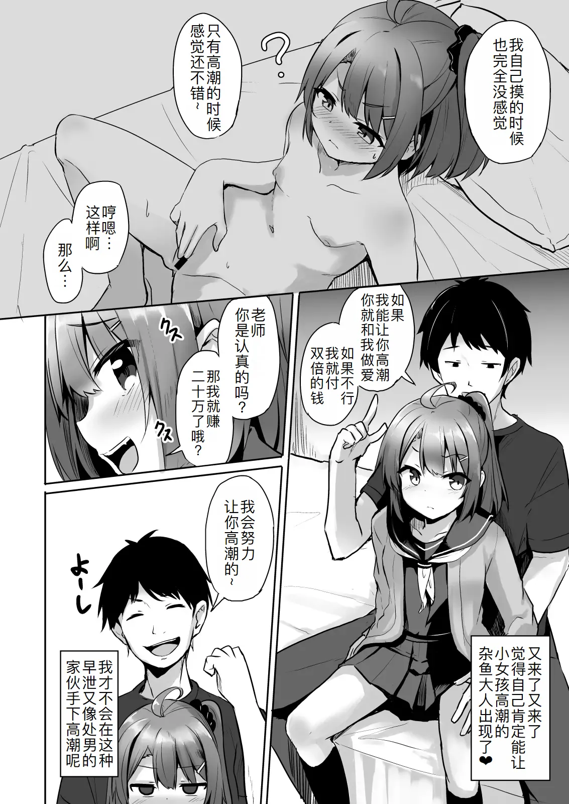 หน้า 17