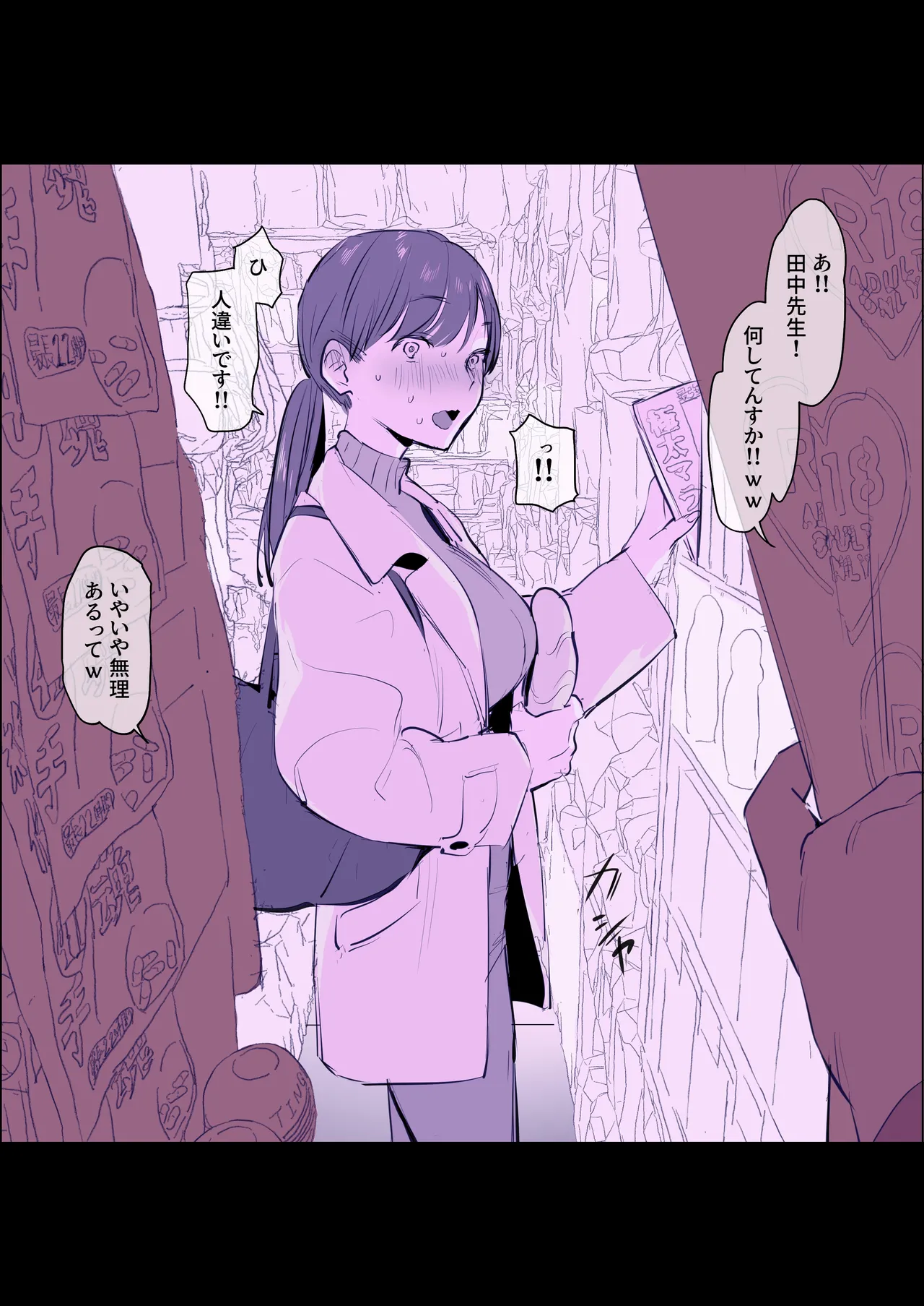 หน้า 2